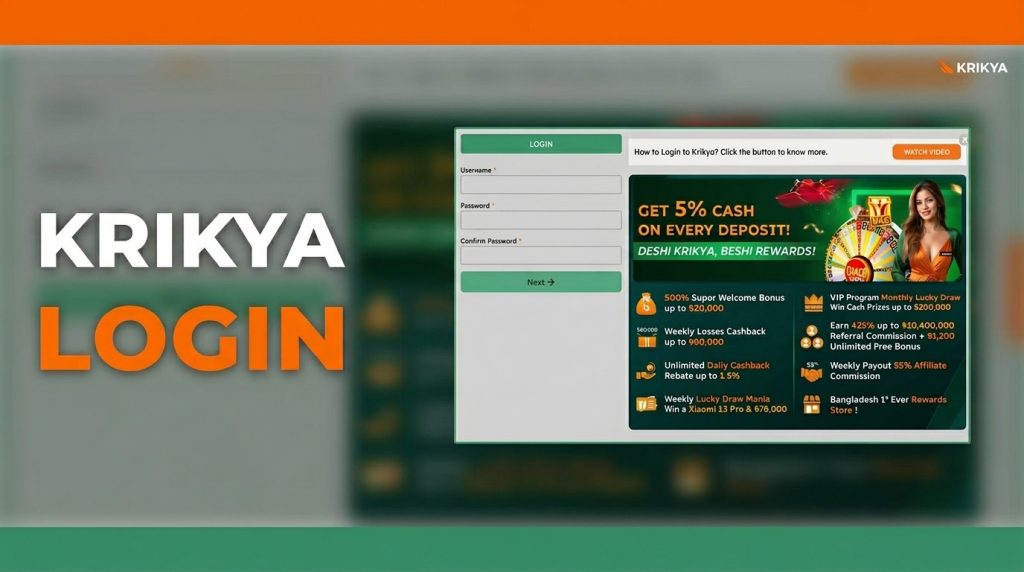 KRIKYA LOGIN, KRIKYA APP, KRIKYA LOGIN BONUS